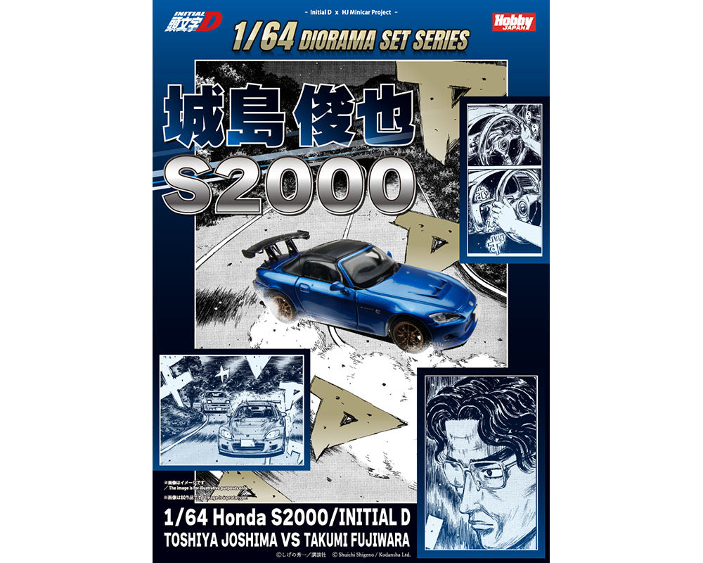 Hobby Japan 1:64 Initial D Honda S2000 with Collector Cards Toshiya Joshima VS Takumi Fujiwara
